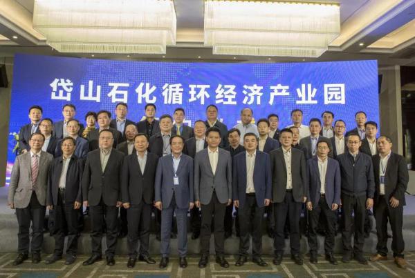 中核科技與浙石化、上海卓然深化戰略合作